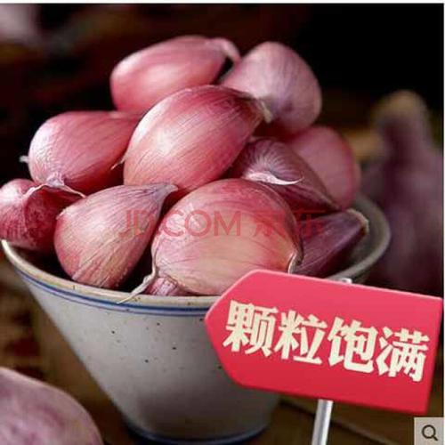 2021年云南大理紫皮5斤干蒜瓣食用大蒜头种子农产品土蒜红皮 2500g